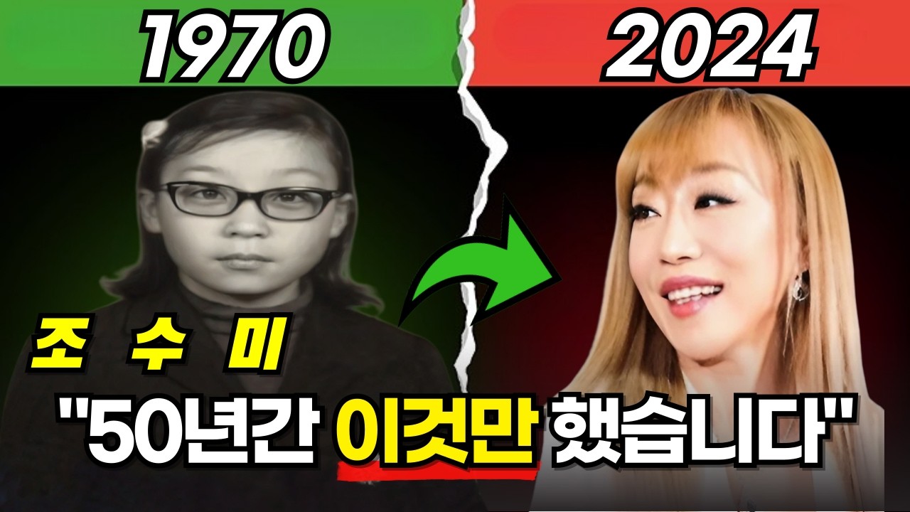 조수미도 지킨 ‘노래본질 3가지'를 모르면 '무조건' 시간낭비에요