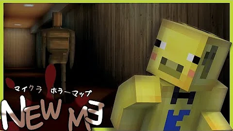 マイクラ金の呪い Mp3