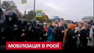 Поки Путіну вдалося мобілізувати лише протестувальників: затриманих на мітингах понад тисячу