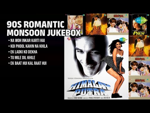 90 के दशक के सदाबहार रोमांटिक गाने | Udit Narayan Songs | Na Woh Inkar Karti Hai