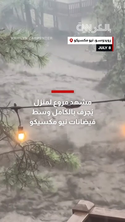            
 - نشر قبل 60 دقيقة