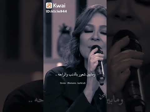 كارول سماحه بصراحه