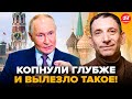 НУ И НОВОСТИ с Москвы! ПОРТНИКОВ сказал ВСЮ ПРАВДУ О ПУТИНЕ. Все бы ничего, но ДОСЛУШАЙТЕ до конца