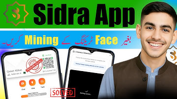 Sidra mining problem | Sidra Liveness Detection latest update | Sidra Claim Without Face Tracking
