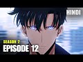 Solo Leveling  Season 2 Episode 12 Explained in Hindi | Jinwoo vs. Ant King BERU