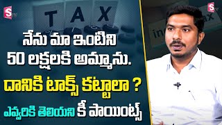 V.Anil Kumar CA - Capital Gains Tax on Property 2022  | Capital Assets | Income Tax | #IncomeTax