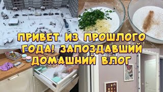 ЗАПОЗДАЛОЕ видео!🤪 Начались ПРОБЛЕМЫ в РЕМОНТЕ! 😭 Новый ДЕКОР квартиры, большая УБОРКА КУХНИ 🧹