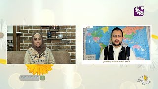 أمطار قادمة!؟ أم شمس ساطعة خلال التوقعات القادمة  مع الراصد الجوي ليث العلامي