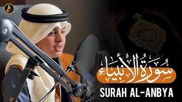 سورۃالانبیاء( کاملۃ ) عثمان مشعل الحداد | تلاوات عثمان الحداد |
