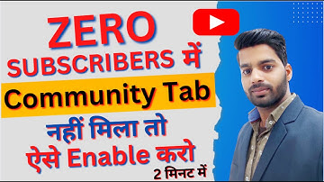 0 Subscribers per Community Tab Kaise Le | How to Get Community Tab on YouTube with 0 Subscribers