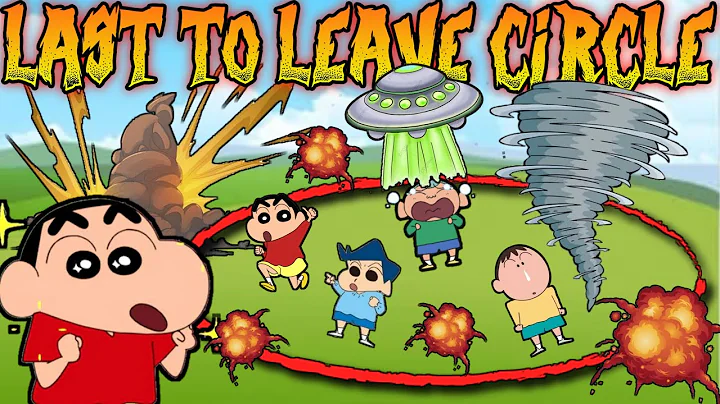 Last to leave challenge ft. shinchan 😂 | shinchan playing last to leave circle 😱 | funny game
