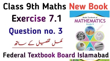 Exercise 7.1 Question no. 3 Class 9 NBF | Chapter 7 Exercise 7.1 Class 9 Maths FBISE | Learning Zone