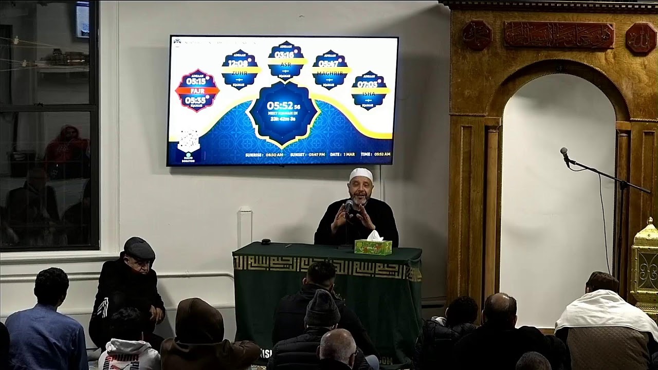 NHIEC Ramadan Fajr Prayer & Khatira