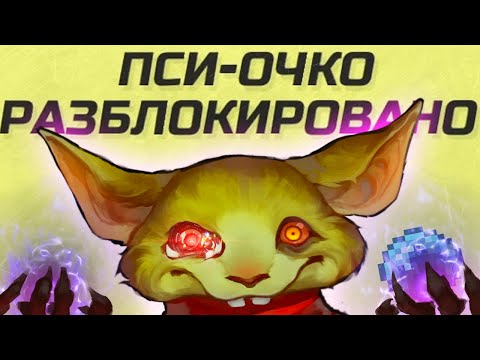 Видео: ▼БИО-СНЮСЛИК ЗА 3500 ₽