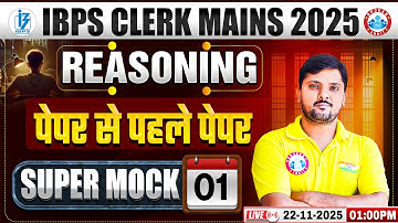 IBPS Clerk Mains Reasoning 2025 | IBPS Clerk Mains Reasoning Super Mock 01 & Expected Questions