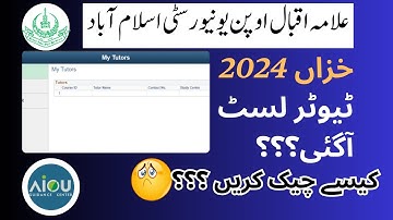 Aiou tutor check krna ka tariqa|Aiou tutors adress|Aiou tutors information 2025|Aiou Autumn