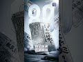 80年前的今天（8月15日），日本宣布无条件投降！| LIVE NOW #shorts