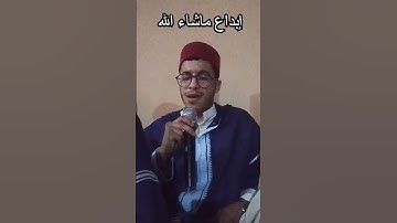 تلاوة في غاية الجمال 💙 #راحة_نفسية #القرآن_الكريم #تيك_توك #القرآن_راحة_نفسية #لايك #اكسبلور