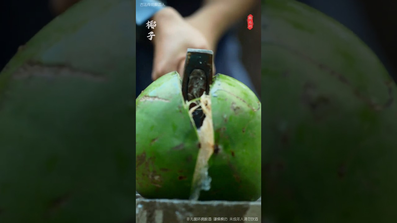 Smooth & Refreshing Coconut Wine | Traditional Fruit Winemaking in Rural Life
