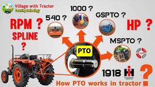 How tractor pto working ? || types of tractor pto || village with tractor