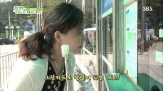 생방송 투데이 130816 다시보기 #1(9)
