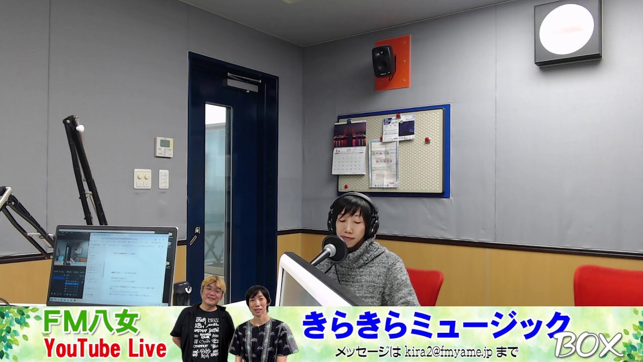 令和7年1月14日（水)『きらきらミュージックBOX水曜日版 』