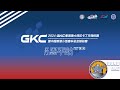 Gkc 2024 r1 day2 