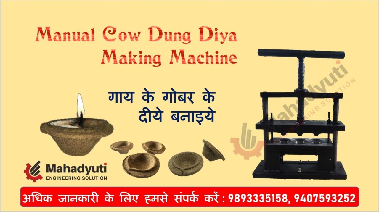 Manual Cow Dung Diya Making Machine I Cow Dung Diya Machine I Mahadyuti Manual Cow Dung Diya Making Machine I Cow Dung Diya Machine I Mahadyuti