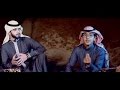 غلا حايل ديرتي في قدرها خالد الصالح خالد العودة Official Clip غلا حايل ديرتي في قدرها خالد الصالح خالد العودة Official Clip
