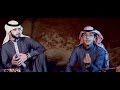 غلا حايل - "ديرتي في قدرها" (خالد الصالح - خالد العودة ) Official Clip