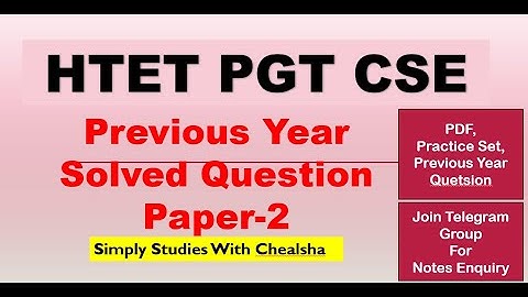 HTET Computer Previous Year Question Paper-2 | HTET Computer MCQs | HTET CSE PYQ|By Chealsha