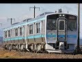 JR八戸線　新型気動車キハE130系　自動放送② の動画、YouTube動画。