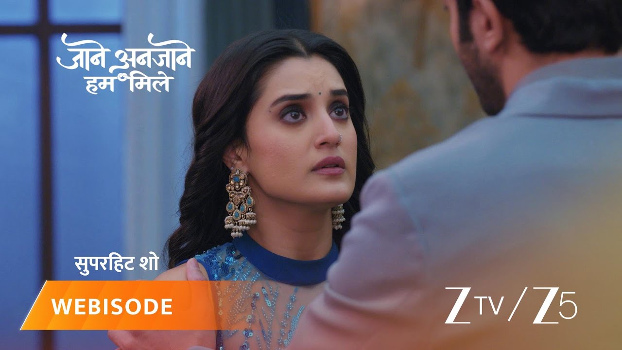 JAANE ANJAANE HUM MILE | रीट को हुआ राघव के असली चेहरे का एहसास