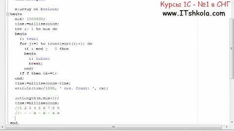 №2 PascalABC NET Простые числа  Решето Эратосфена Часть 2 Курсы бухгалтера нуля Курс 1с минск Курс