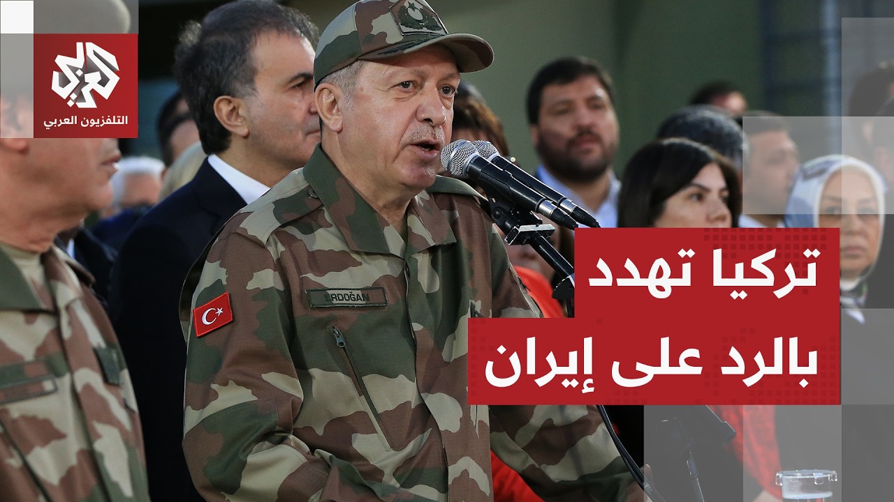 عاجل │ صاروخ باليستي إيراني يدخل المجال الجوي التركي وأنقرة تهدد بالرد على أي استهداف لأراضيها