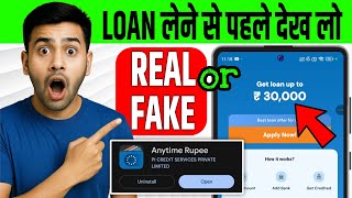 Anytime Rupee Loan App|Anytime Rupee Loan App Real Or Fake|Anytime Rupee Loan App Review|