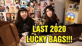 THE LAST OF OUR 2020 LUCKY BAGS!!!