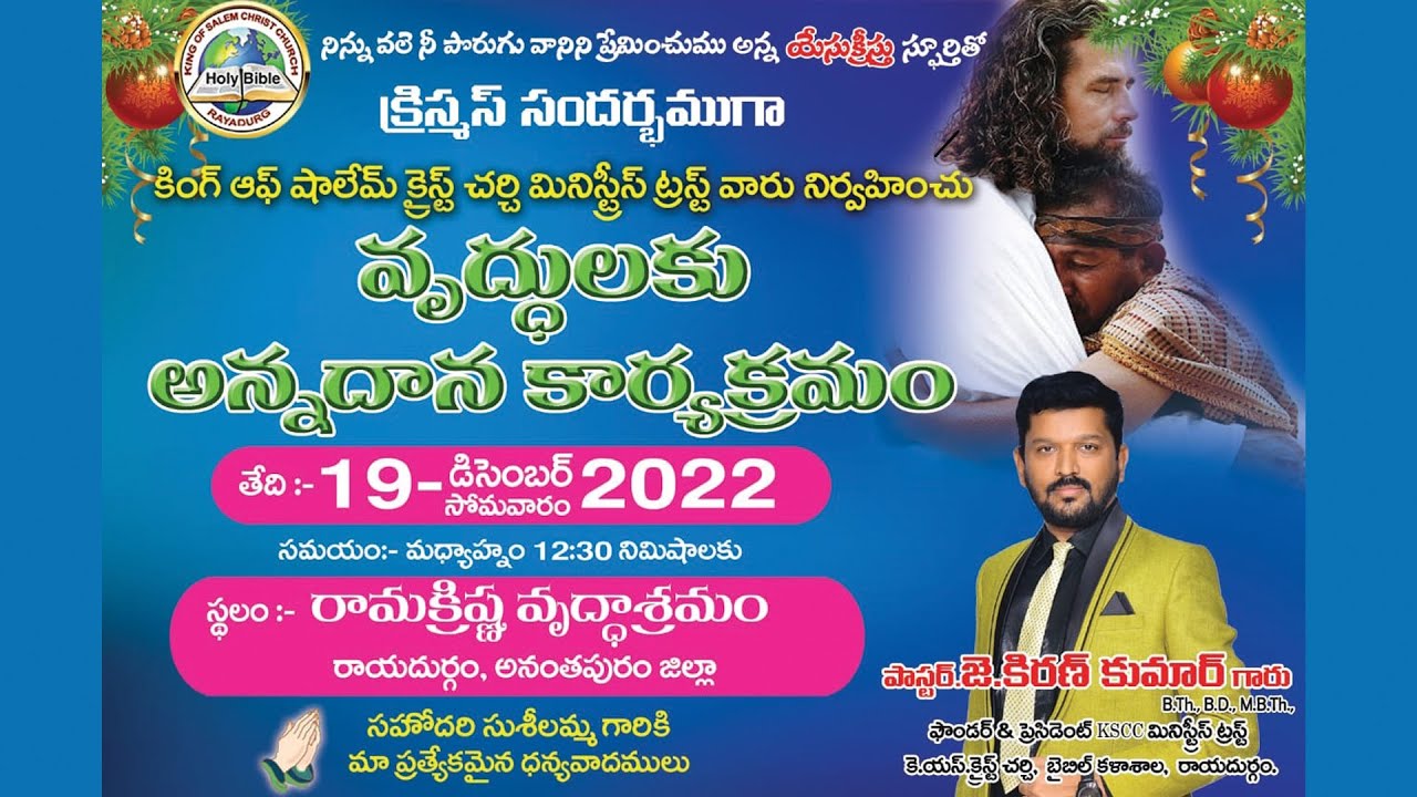 Old Age Home Programe - Rayadurgam- KIRAN KUMAR-GODS WORD