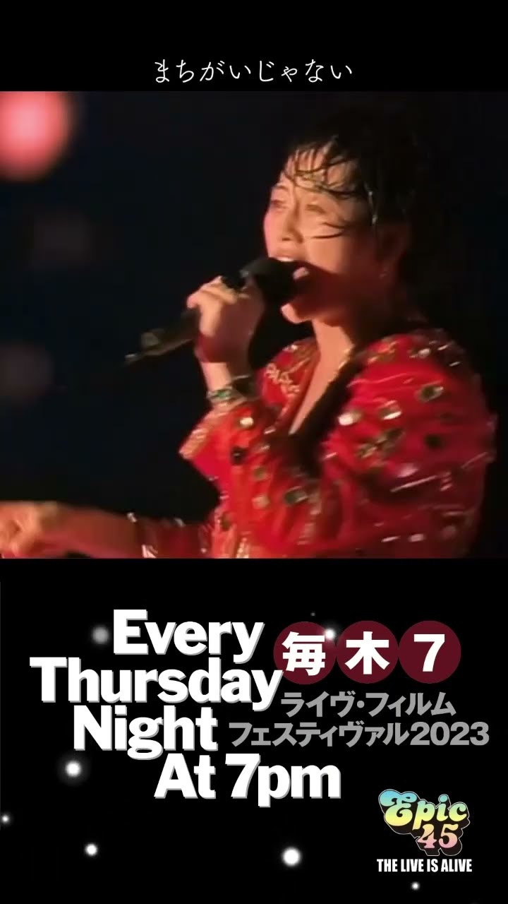渡辺美里Live is Wonderful Misato Matsuri Box Amazon.co.jp: Live is Wonderful ～Misato Matsuri Box 2006