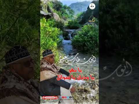 قلبي يهيم # ايوب طارش