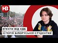 Жити в Білорусі — це постійно думати: прийдуть  за тобою чи ні