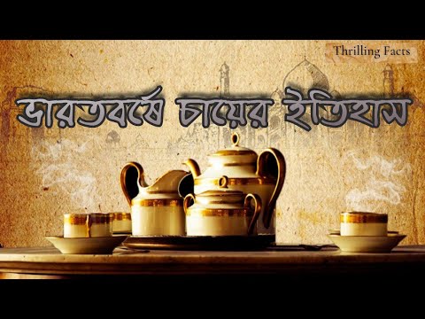 ভিডিও: ইভান চা কীভাবে সংগ্রহ করবেন