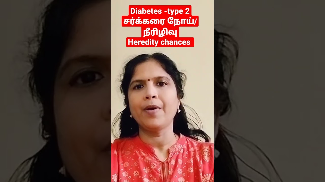 | Sugar | diabetes| type 2 | சர்க்கரை நோய் | who will get affected | Dr.Coperundevi