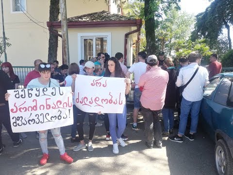 ოპოზიციის წარმომადგენლები ზუგდიდის პოლიციასთან აქციას მართავენ