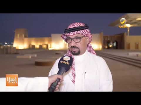 تقرير ياهلا حول مشروع تطوير وسط العوامية