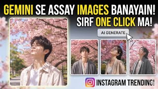 How to Create Trending Cherry Blossom Images from Gemini AI? (Just 1 Click) screenshot 5