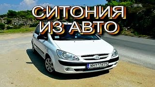 Ситония из авто (Греция). Sithonia out of auto (Greece)(В фильме показаны дорога, интересные и красивые места, виды греческого полуострова Ситония (регион Халкиди..., 2016-01-25T16:12:16.000Z)