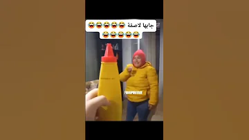 جابها لاصقة اكسبلور 