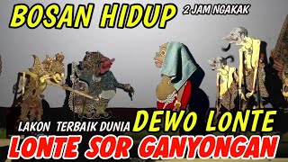 BAGONG SANGAT LUCU BIKIN PERUT KAKU | PAGELARAN WAYANG KULIT DALANG SENO NUGROHO