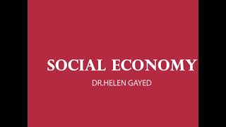 الفصل الاول في مادة الاقتصاد للفرقة الاولى خدمة اجتماعية | د/ هيلين